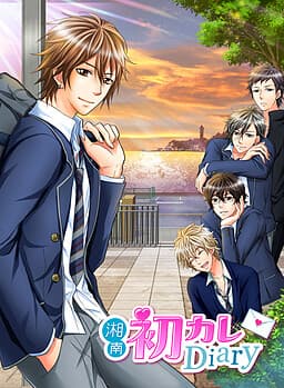 First Love Diaries -A Kiss on the Beach- cover