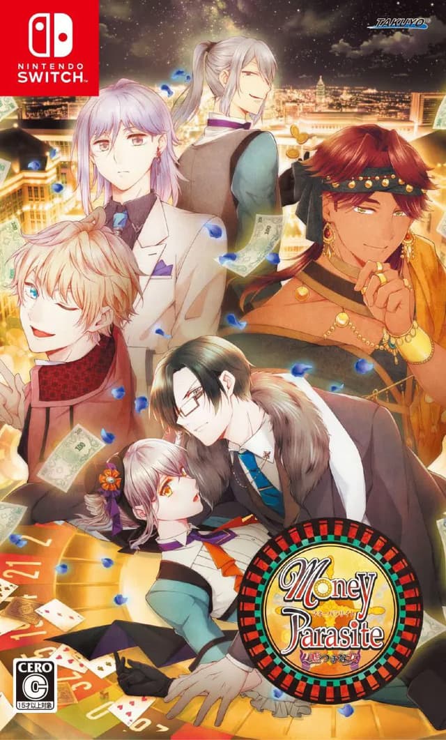Money Parasite ~Usotsuki na Onna~ cover