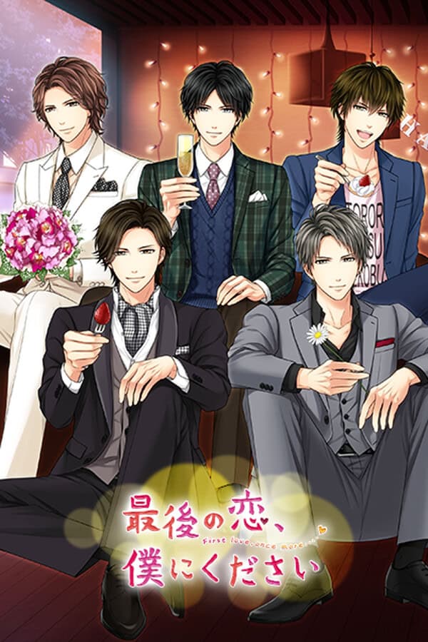 Finally, in Love Again cover