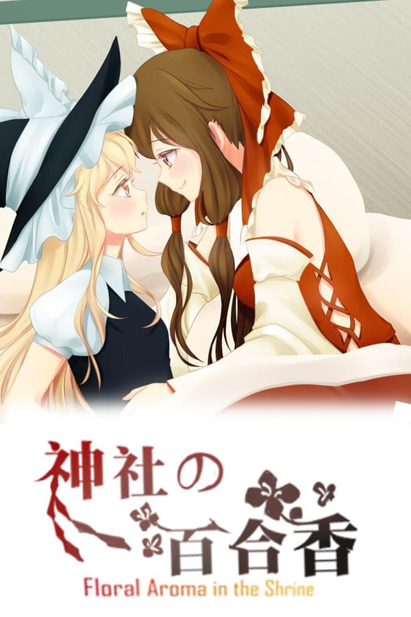Floral Aroma in the Shrine cover
