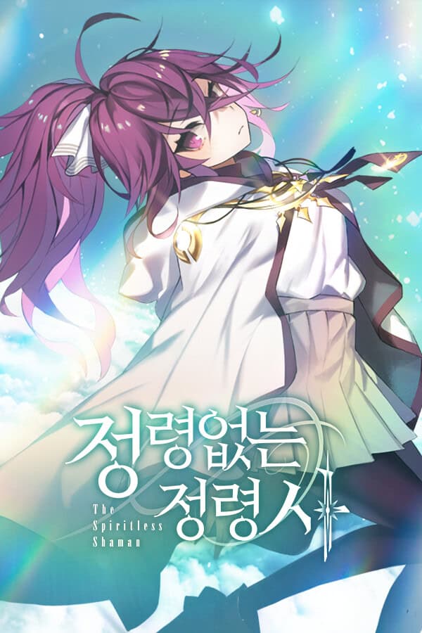 The Spiritless Shaman cover