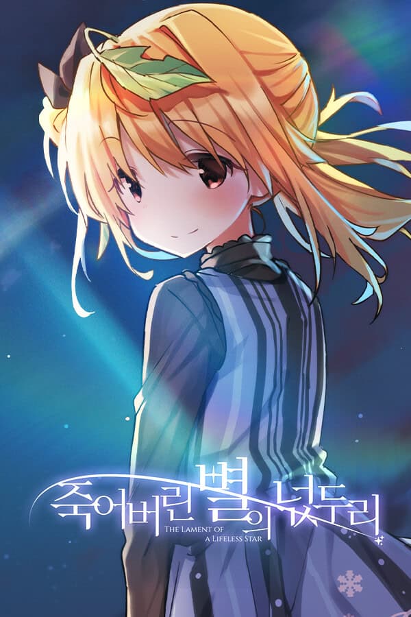 The Lament of a Lifeless Star cover