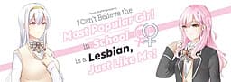 I Can't Believe the Most Popular Girl in School is a Lesbian, Just Like Me! cover