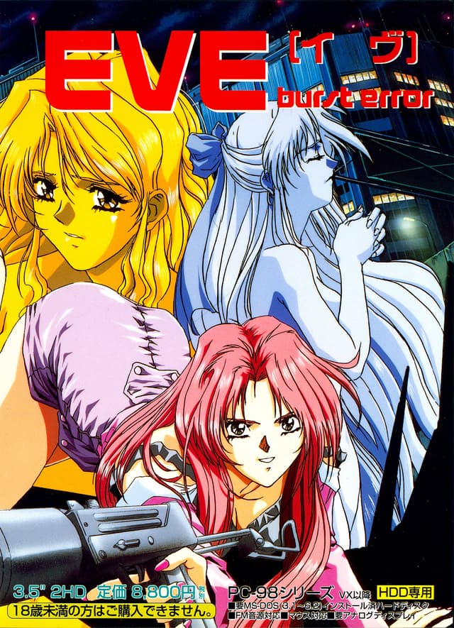 EVE Burst Error cover