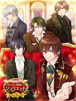 Ikémen Royale: Love, Lies & a Heist cover