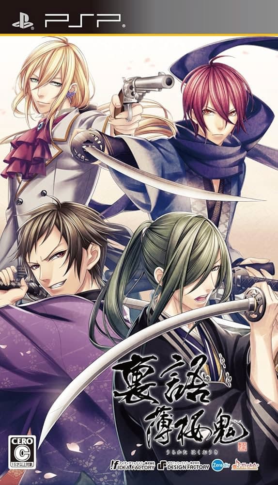 Urakata Hakuouki cover