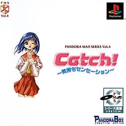 Pandora Max Series Vol.4 Catch! ~Kimochi Sensation~ cover