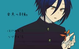 Kingyo no Kodou cover