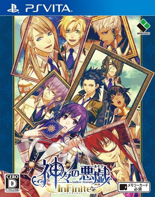 Kamigami no Asobi InFinite cover