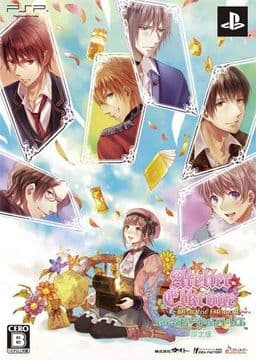 Elkrone no Atelier ~Dear for Otomate~ cover