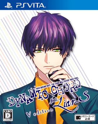 DYNAMIC CHORD feat.Liar-S cover