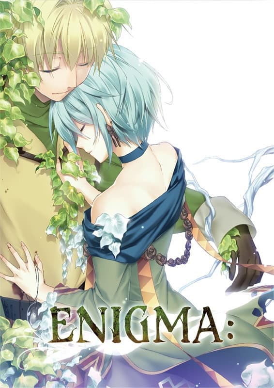 ENIGMA: cover
