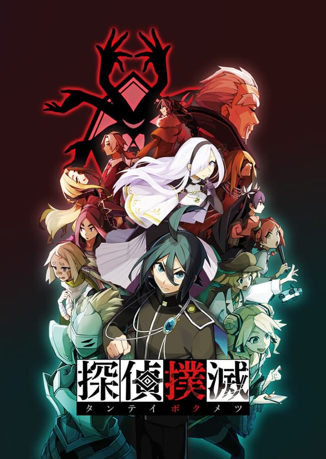 Process of Elimination cover