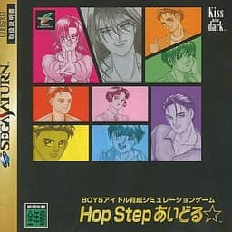 Hop Step Idol☆ cover