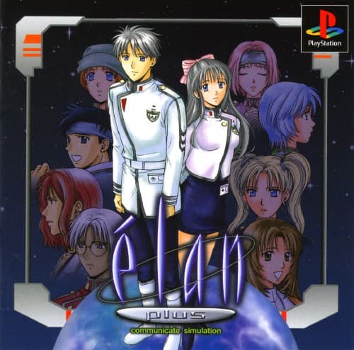 Élan cover