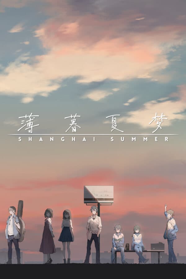 Shanghai Summer cover