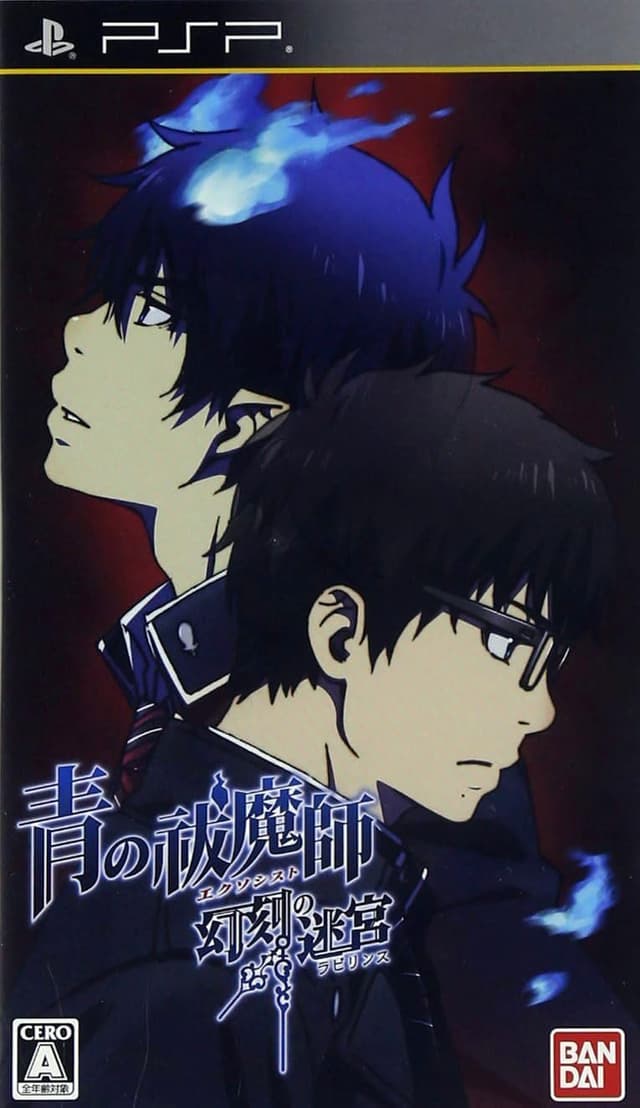 Ao no Exorcist: Genkoku no Labyrinth cover