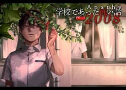 Apathy - Gakkou de Atta Kowai Hanashi 2008 vol.1 cover