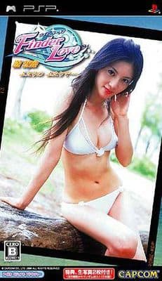 Finder Love: Hara Fumina - Futari no Futari de... cover