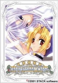 Apocripha/0 Fanbox Happiness Cage cover