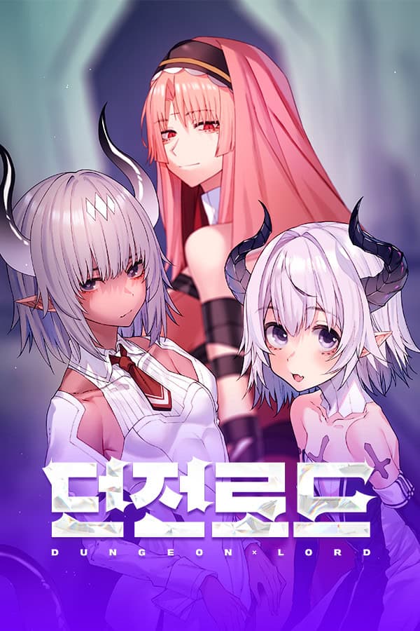 Dungeon Lord cover