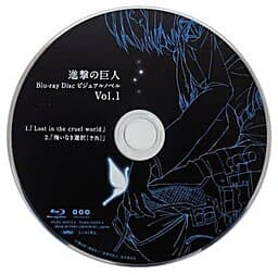 Shingeki no Kyojin: Lost in the Cruel World cover