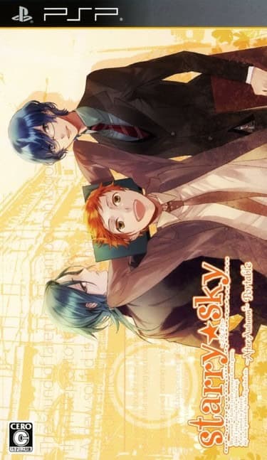 Starry☆Sky ~After Autumn~ cover