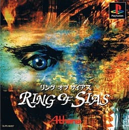 Ring of Sias cover