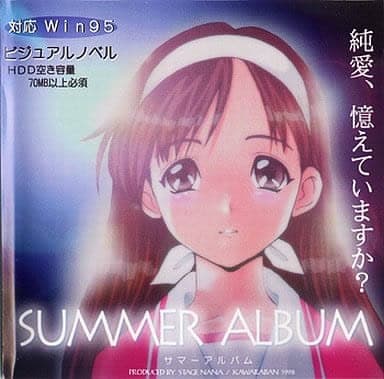 Summer Album cover