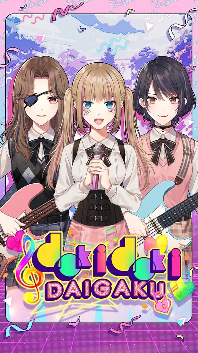 Doki Doki Daigaku cover