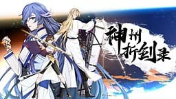 Saga of the Shattered Swords cover