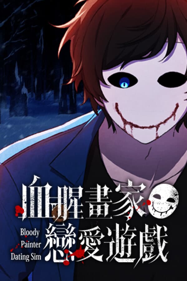 Bloody Painter Dating Sim cover