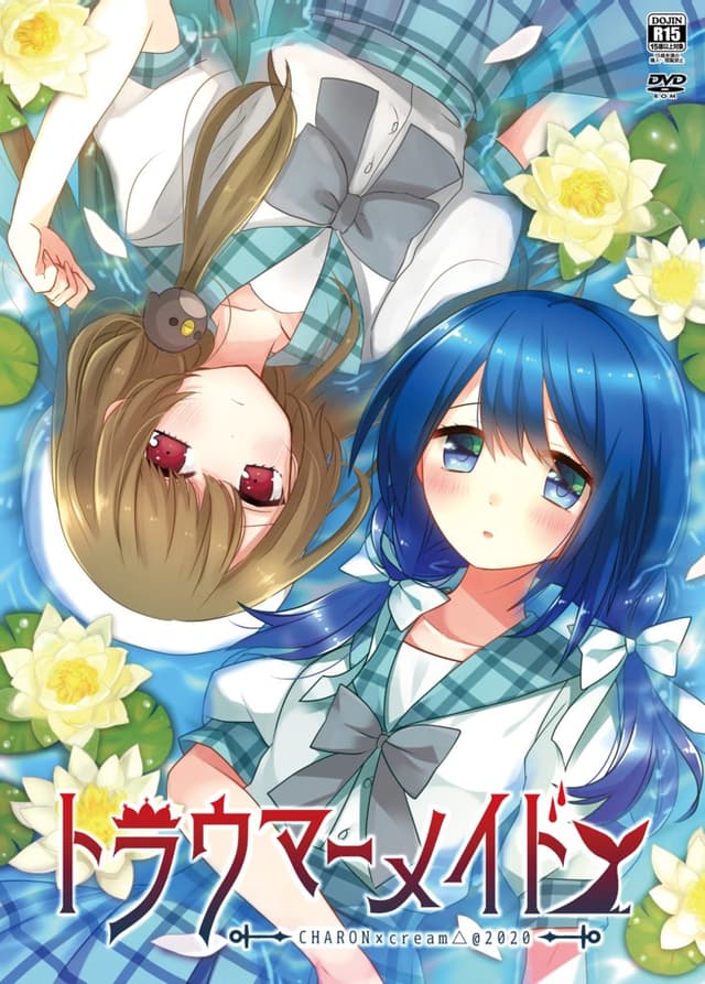 Traumermaid cover