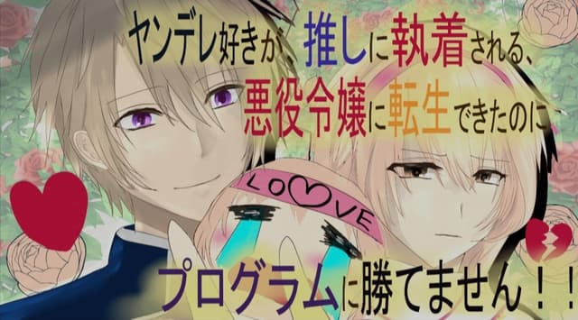 My Yandere-loving Self Was Reincarnated as the Villainess My Bias is Obsessed With, But I Can't Beat the Programming! cover