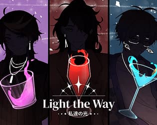 Light the Way cover