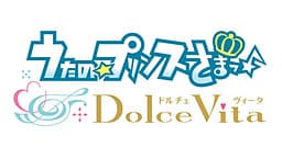 Uta no☆Prince-sama♪ Dolce Vita cover