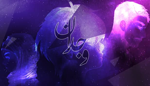 Wojdan cover