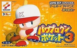 Power Pro Kun Pocket 3 cover