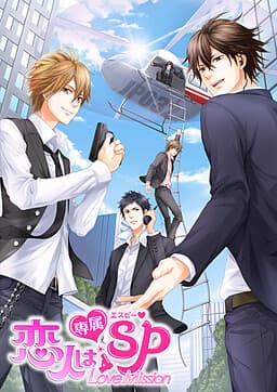 My Sweet Bodyguard cover