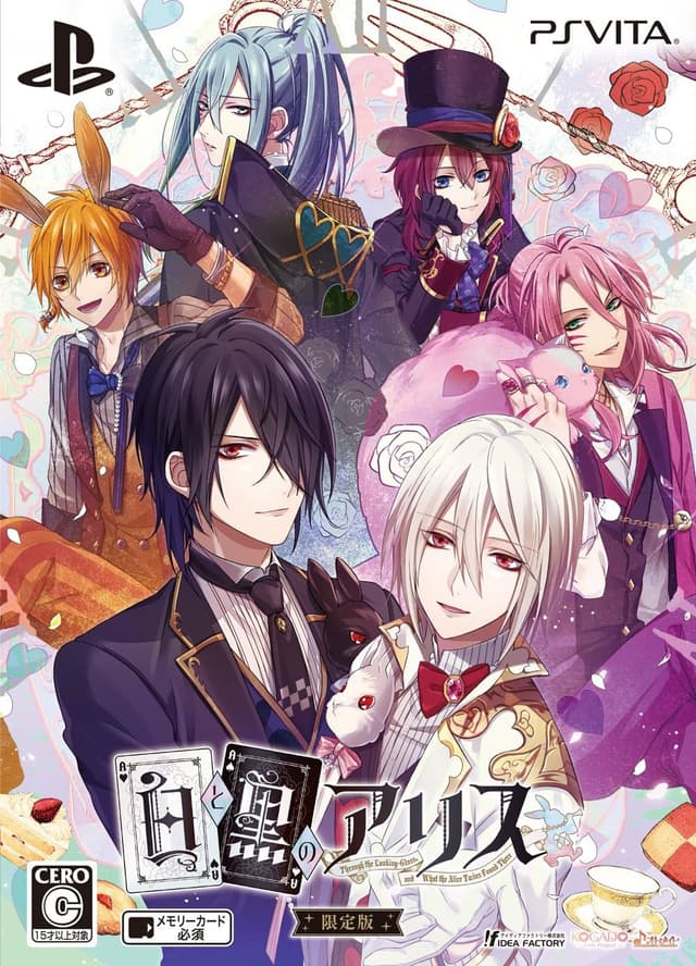 Shiro to Kuro no Alice cover