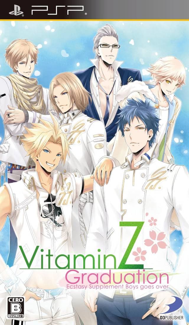 VitaminZ Graduation cover