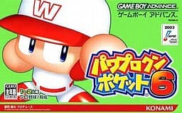 Power Pro Kun Pocket 6 cover