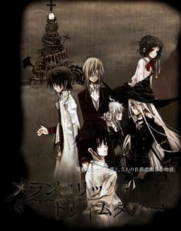 Melancholic Dreamtower cover