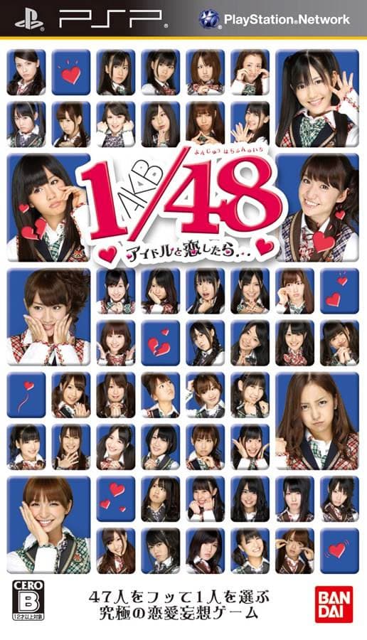 AKB1/48: Idol to Koishitara... cover