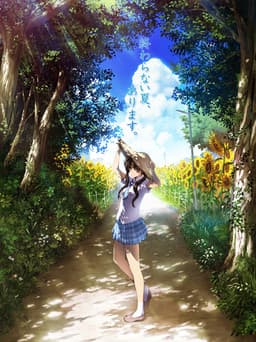 Jasmine cover