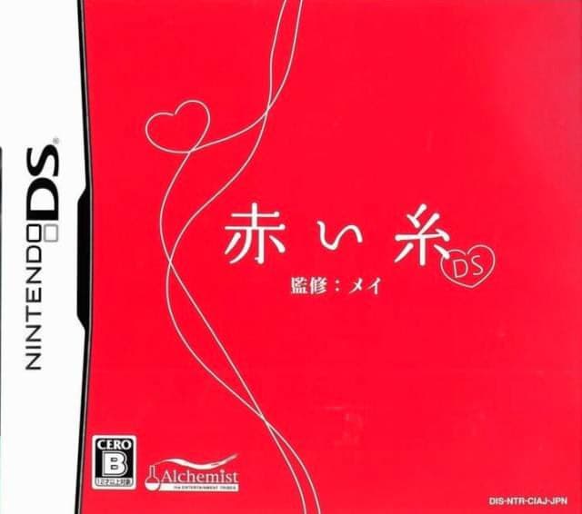 Akai Ito DS cover