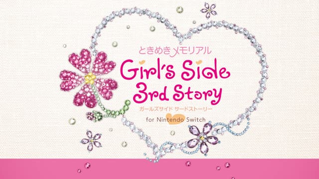 Tokimeki Memorial Girl's Side: 3rd Story cover