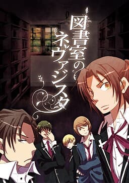Toshoshitsu no Neversista cover