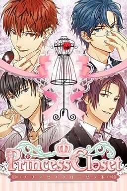 Princess Closet cover