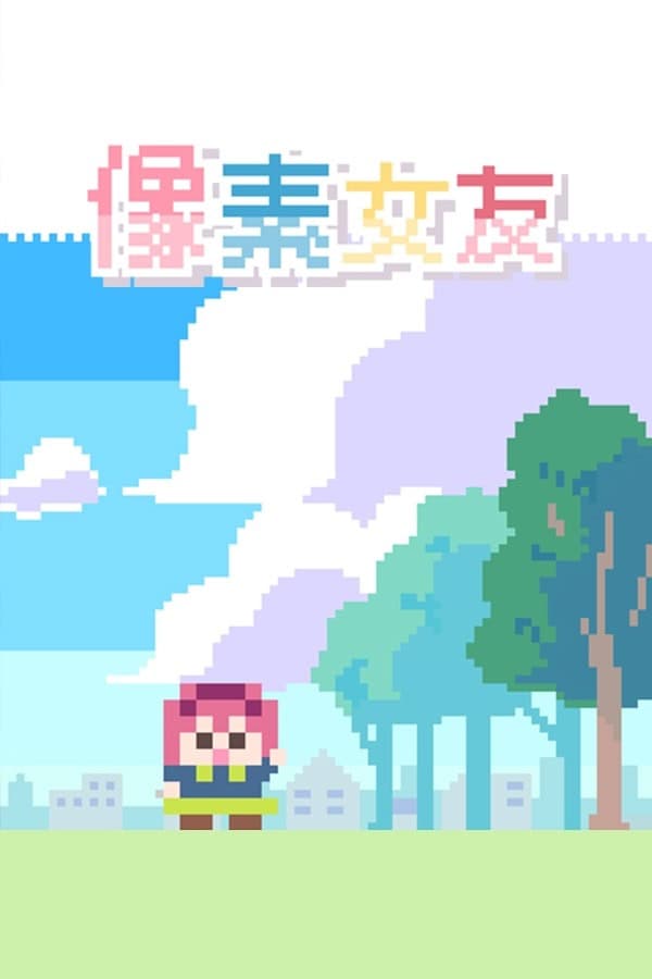 Dotokoi cover
